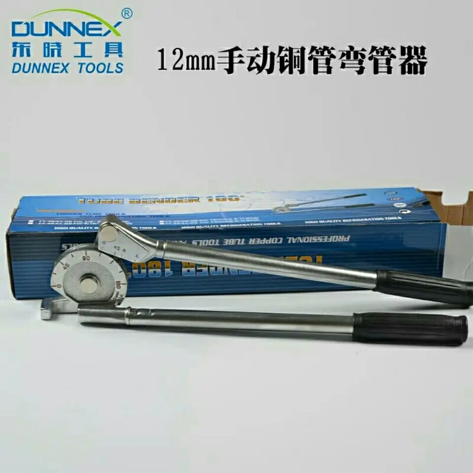Manual brass pipe bender air conditioning copper tube aluminum tube stainless steel pipe bender, pipe bender 6 8 10 12 to 14
Manual brass pipe bender air conditioning copper tube aluminum tube stainless steel pipe bender, pipe bender 6 8 10 12 to 14