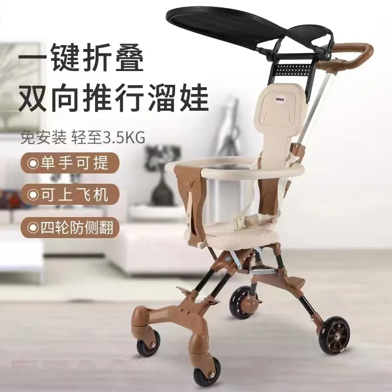 

Baby Trolley Walking Baby Artifact Can Sit Flat Lying Light Folding High Landscape Children Baby Two-way Walking Baby Artifact