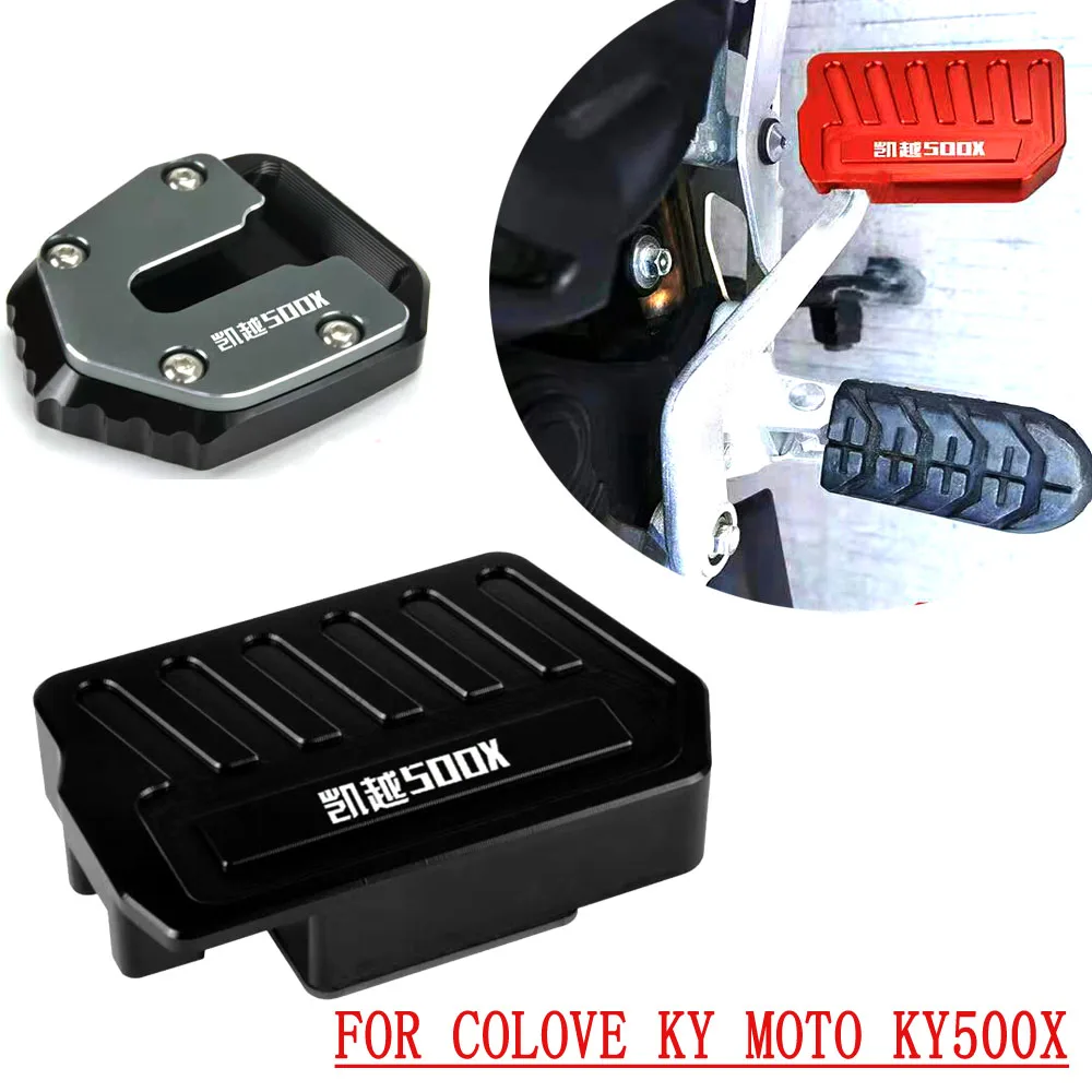 Подставка для ног для Colove KY MOTO KY500X, боковая подставка, выдвижная подставка, подставка для ног KY 500X 500 X
Подставка для ног для Colove KY MOTO KY500X, боковая подставка, выдвижная подставка, подставка для ног KY 500X 500 X
