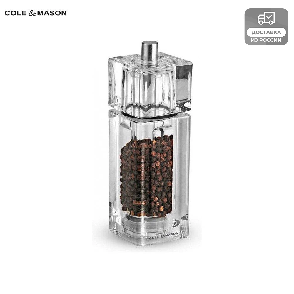 Мельница для перца Cole & Mason Cube 145 мм H335010 | Дом и сад