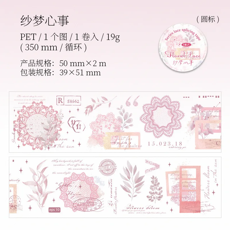 Лента декоративная Amengguo W-JD-3972 
Лента декоративная Amengguo W-JD-3972