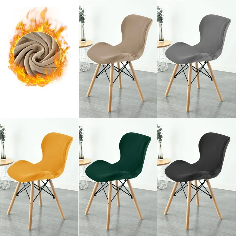 1/2/4/6PCS Velvet Butterfly Chair Covers Elastic Spandex Dining Chair Covers Home Bar Hotel Solid Color Makeup Seat Slipcovers
1/2/4/6PCS Velvet Butterfly Chair Covers Elastic Spandex Dining Chair Covers Home Bar Hotel Solid Color Makeup Seat Slipcovers