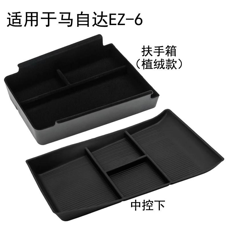 For MAZDA EZ-6 Central control armrest box storage box wireless charging silicone pad with Car accessories modification
For MAZDA EZ-6 Central control armrest box storage box wireless charging silicone pad with Car accessories modification