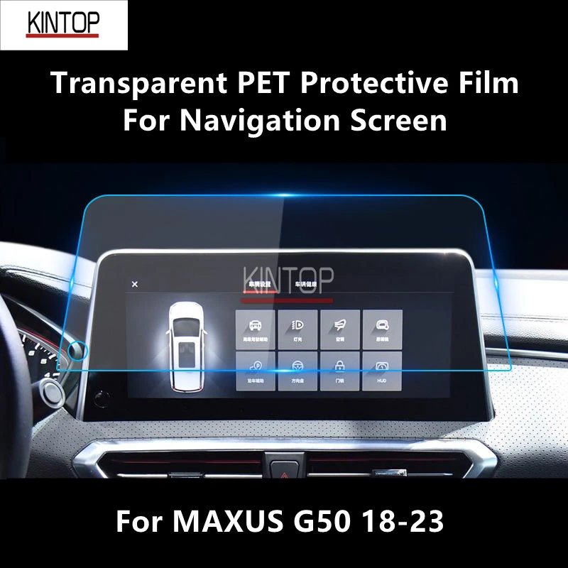 For MAXUS G50 18-23 Navigation Screen Transparent PET Protective Film Anti-scratch Repair Accessories Refit
For MAXUS G50 18-23 Navigation Screen Transparent PET Protective Film Anti-scratch Repair Accessories Refit