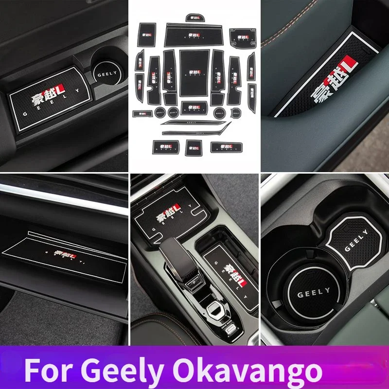 Для Geely Okavango 2024 2023 Стайлинг автомобиля нескользящий коврик дверная канавка