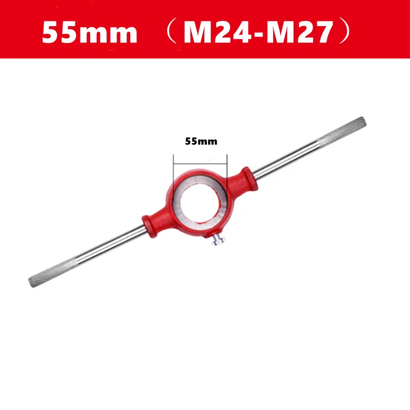 Ручной дисковый ключ JWXZ M1.2-M36
Ручной дисковый ключ JWXZ M1.2-M36