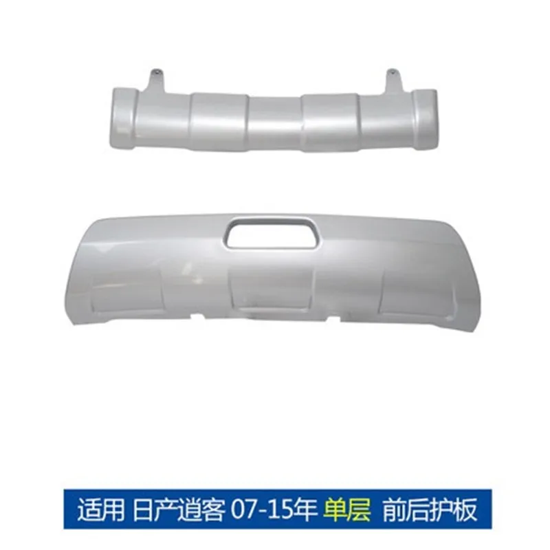 2006 -2015 ABS передний + задний бампер противоскользящая защита защитная пластина для