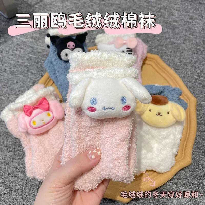 Sanrio kawaii socks white cute cartoon sleep socks cinnamon roll plus fluff socks melody cartoon creative cotton socks wholesale
Sanrio kawaii socks white cute cartoon sleep socks cinnamon roll plus fluff socks melody cartoon creative cotton socks wholesale