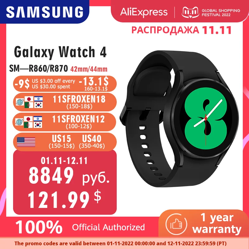 Original Samsung Galaxy Watch 4 Bluetooth SM-R860 40mm Smartwatch Watch4 AMOLED Display Blood Pressure Measurement Watch 4 BT
Original Samsung Galaxy Watch 4 Bluetooth SM-R860 40mm Smartwatch Watch4 AMOLED Display Blood Pressure Measurement Watch 4 BT