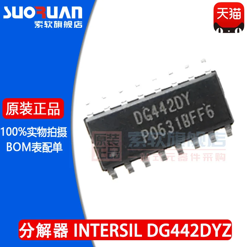 New original dg442dyz dg442dy analog switch multiplexer chip patch sop-16
New original dg442dyz dg442dy analog switch multiplexer chip patch sop-16