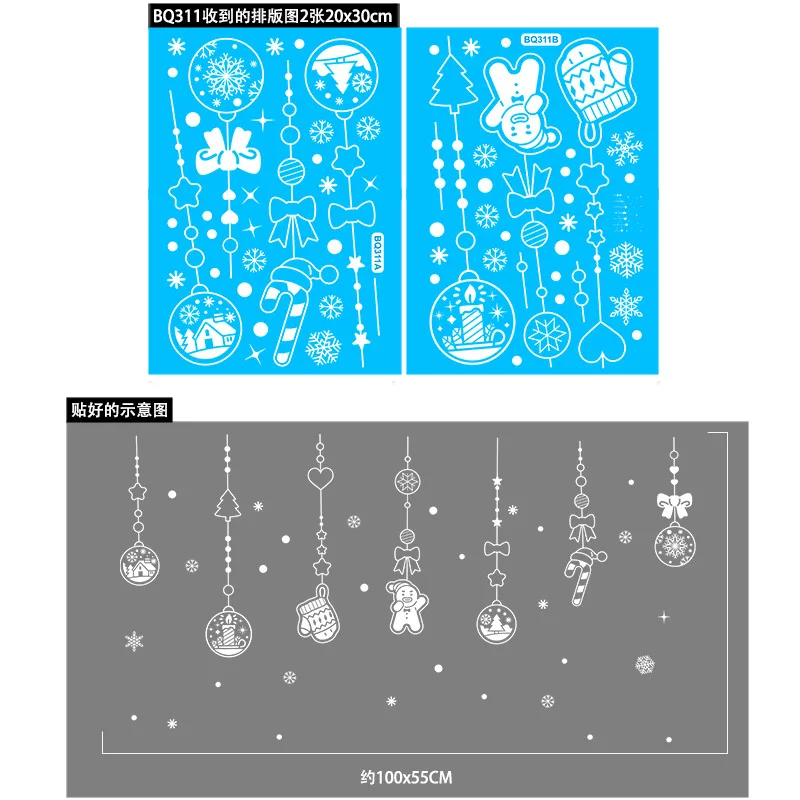 Рождественские наклейки на окна MOONBIFFY
Рождественские наклейки на окна MOONBIFFY