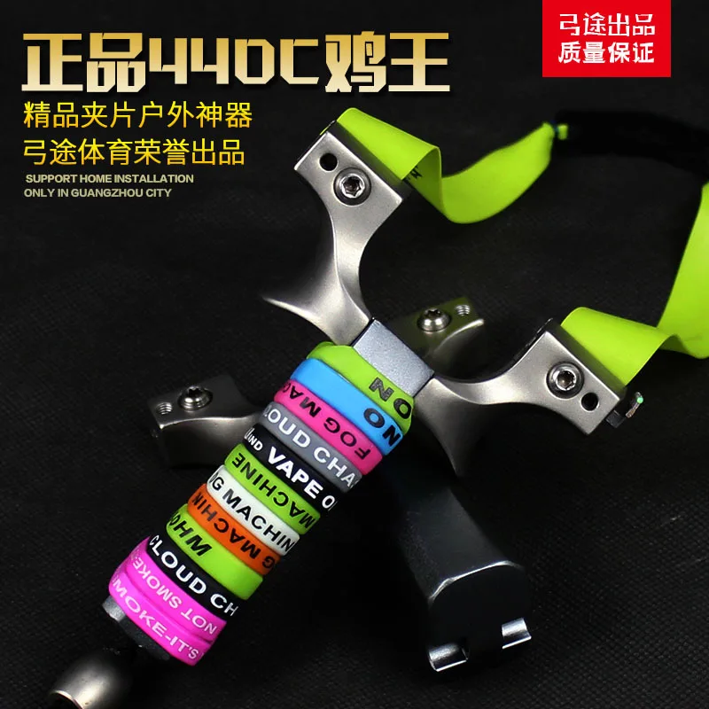 440C stainless steel aluminum handle chicken King clip flat skin slingshot high back chicken King flying tiger outdoor hunting l
440C stainless steel aluminum handle chicken King clip flat skin slingshot high back chicken King flying tiger outdoor hunting l