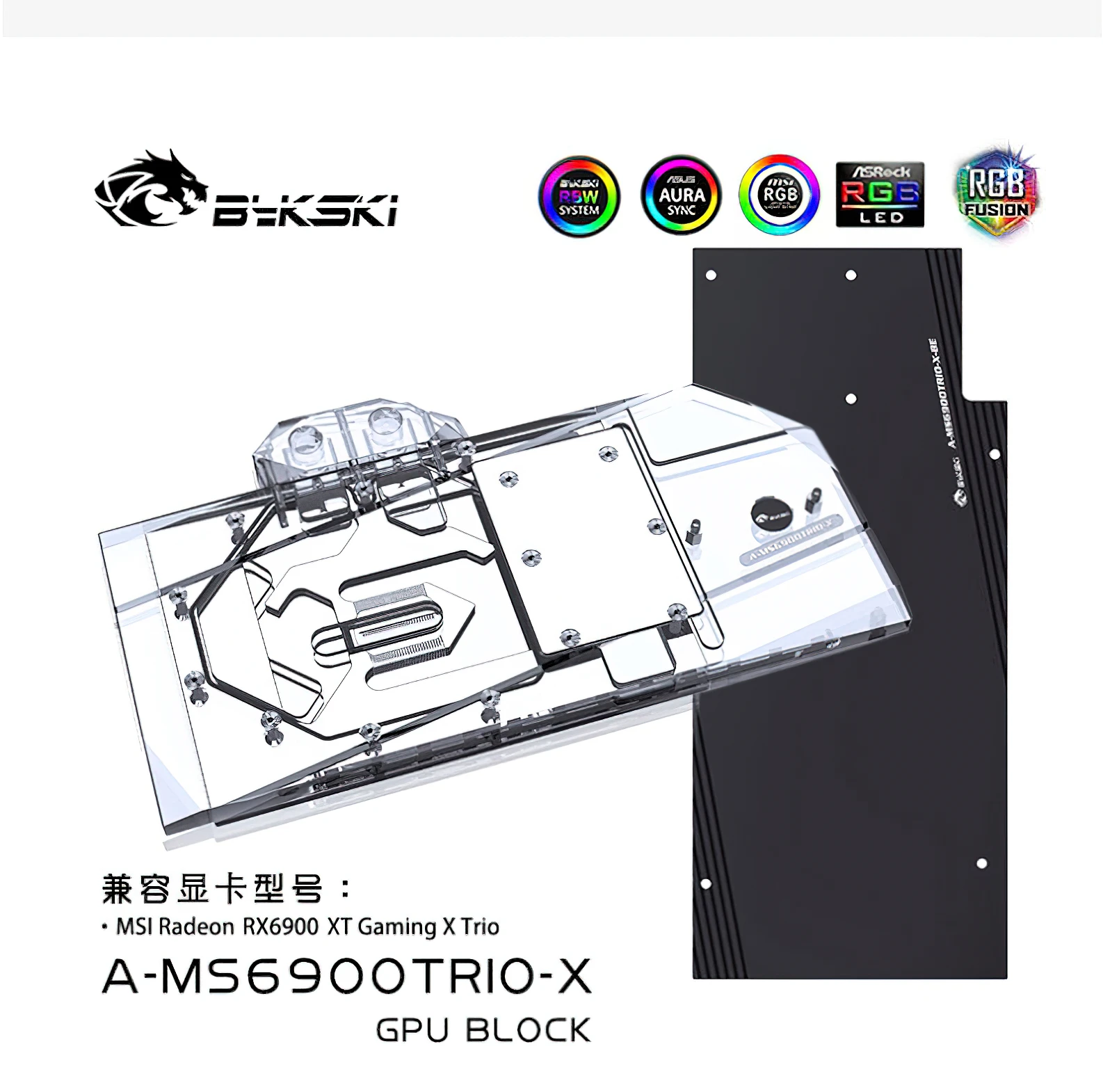 Bykski Full Cover RGB GPU Water Cooling Block for MSI RX 6900XT Gaming X Trio A-MS6900TRIO-X
Bykski Full Cover RGB GPU Water Cooling Block for MSI RX 6900XT Gaming X Trio A-MS6900TRIO-X