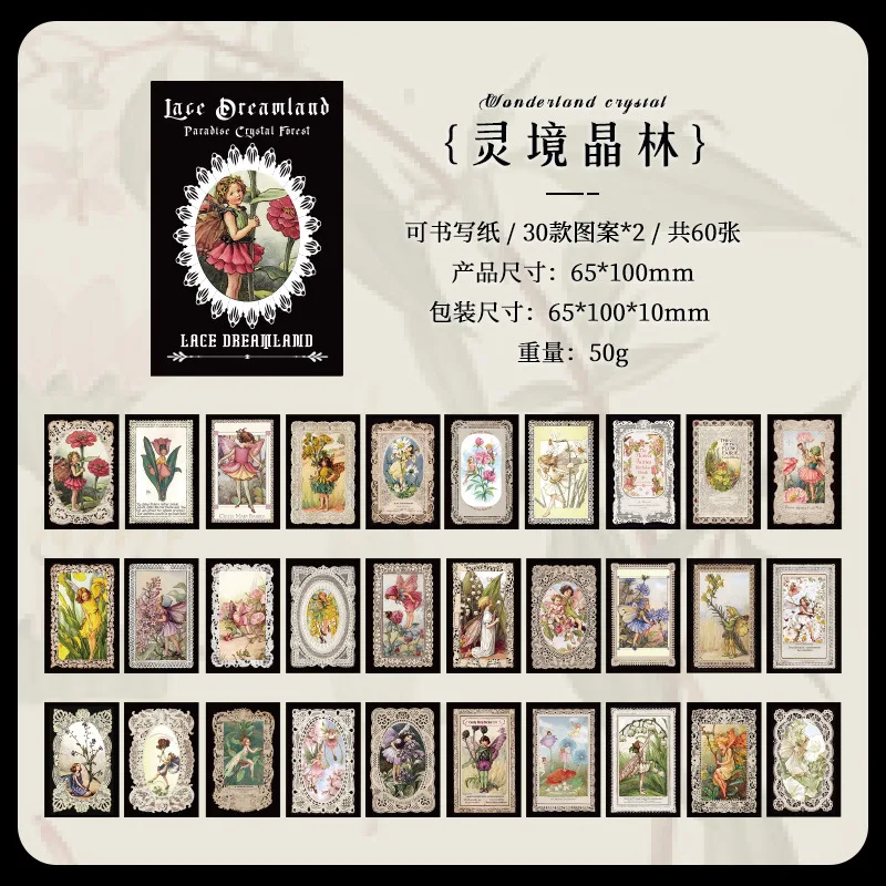 Бумага для коллажа Mengtai Кружевная серия мечты
Бумага для коллажа Mengtai Кружевная серия мечты