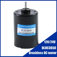 DC Brushless Bldc Motor 3650 12V 24V With Drive High-power Engine High-Speed Speed-Adjusting Five Lines Six Lines Electric Motor
