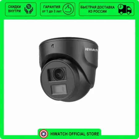 Видеокамера HiWatch DS-T203N (2.8 mm) | Безопасность и защита