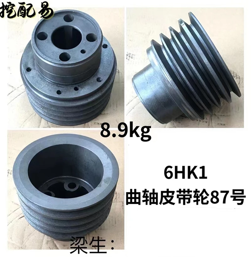 Для Hitachi zax330 360 Sumitomo Sany 6hk1 двигатель коленчатый вал аксессуары для экскаватора с четырьмя канавками
Для Hitachi zax330 360 Sumitomo Sany 6hk1 двигатель коленчатый вал аксессуары для экскаватора с четырьмя канавками