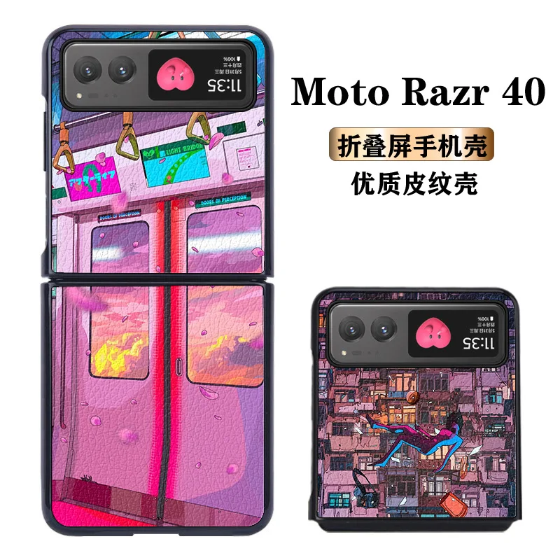 For MOTOROLA Razr 40 Case MOTO Razr 2023 Case 
For MOTOROLA Razr 40 Case MOTO Razr 2023 Case