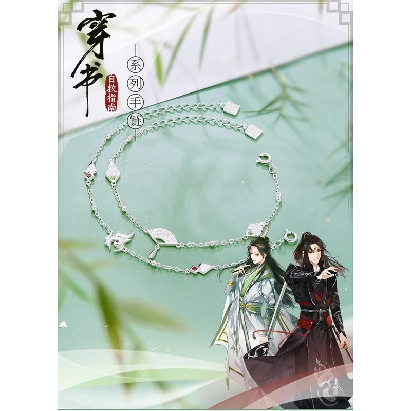 Scum Villain Self Saving System Women Bracelet Shen Qingqiu Luo Binghe Bracelets Anime Bangles Ladies Jewellery Silver Color
Scum Villain Self Saving System Women Bracelet Shen Qingqiu Luo Binghe Bracelets Anime Bangles Ladies Jewellery Silver Color
