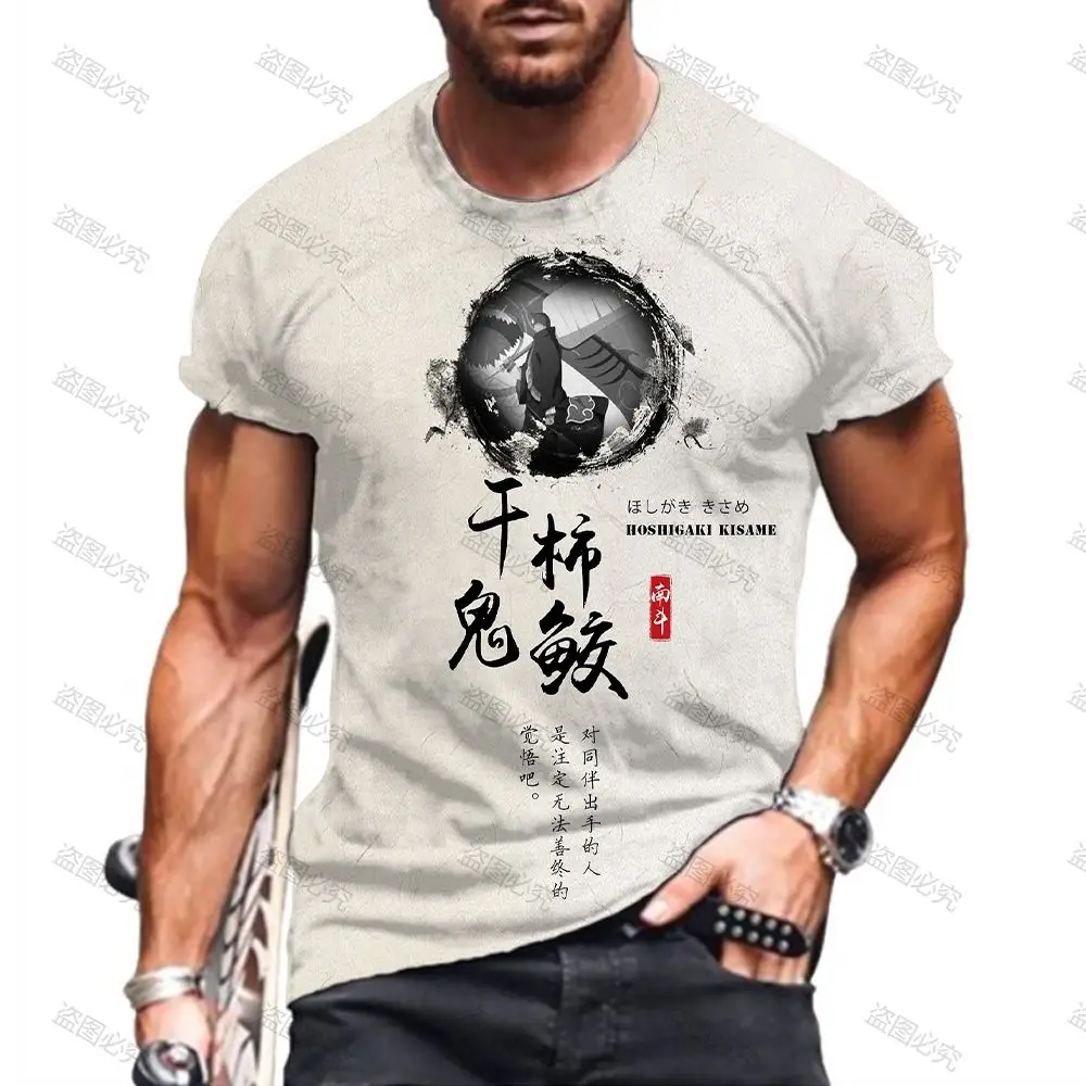 Fashion Y2k Clothes Naruto Short Sleeve Clothing Men's T-shirt New Gift Trend 110-6XL Essentials T-shirts High Quality 2023 Tops
Fashion Y2k Clothes Naruto Short Sleeve Clothing Men's T-shirt New Gift Trend 110-6XL Essentials T-shirts High Quality 2023 Tops