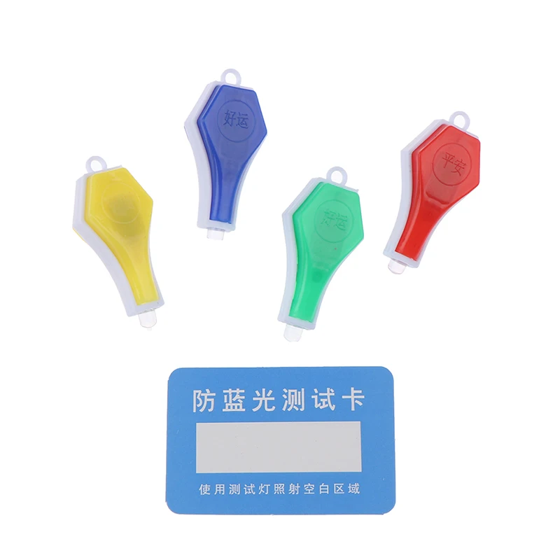 Anti-Blue Light Test Detection Card Blue Light Generator Anti-Radiation Glasses
Anti-Blue Light Test Detection Card Blue Light Generator Anti-Radiation Glasses