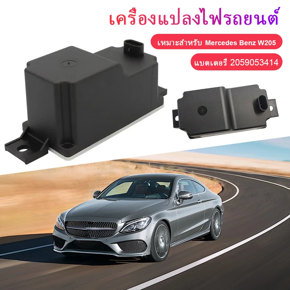 Автомобильный модуль преобразователя Напряжения A2059053414, трансформатор напряжения для Mercedes Benz W205 C-class S-class GLC 2059052809
Автомобильный модуль преобразователя Напряжения A2059053414, трансформатор напряжения для Mercedes Benz W205 C-class S-class GLC 2059052809