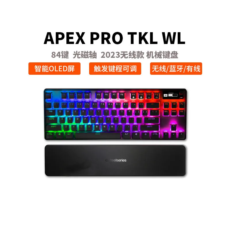 

Steelseries Apex pro TKL 2023 WIRELESS gaming mechanical keyboard RGB backlit adjustable mechanical keyboard