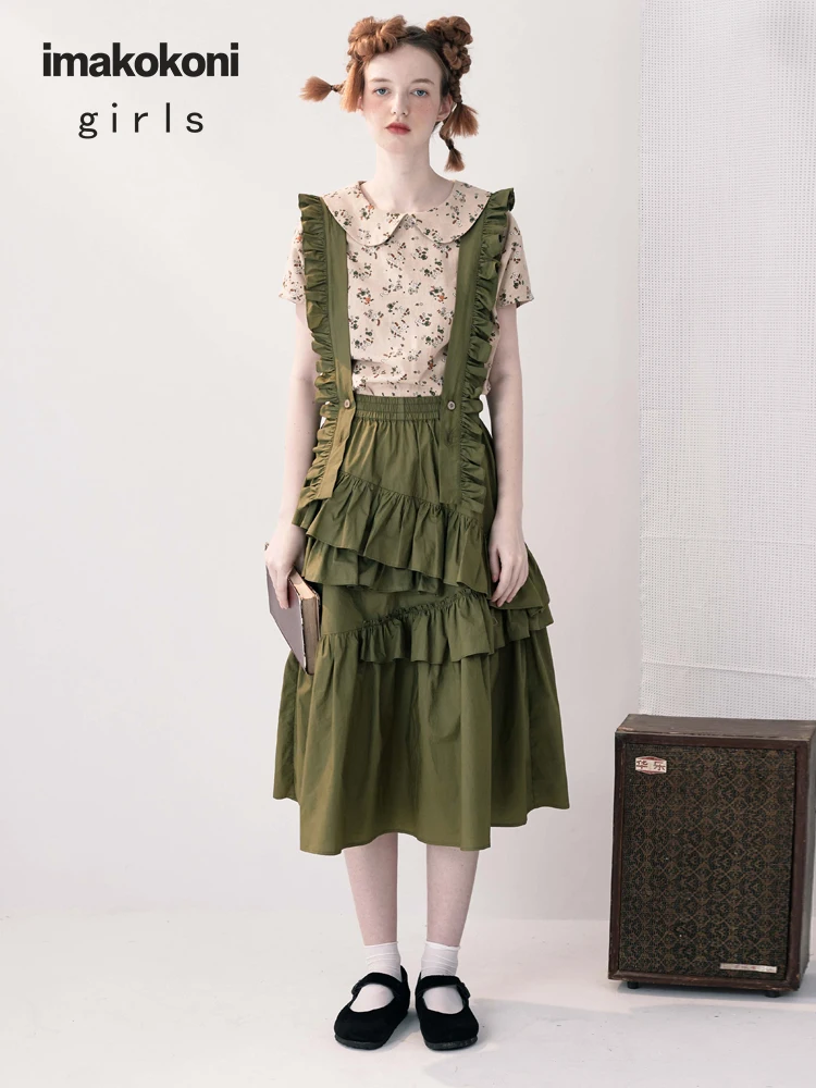imakokoni ruffled strap dress original design temperament was thin skirt female Amoi 213294
imakokoni ruffled strap dress original design temperament was thin skirt female Amoi 213294