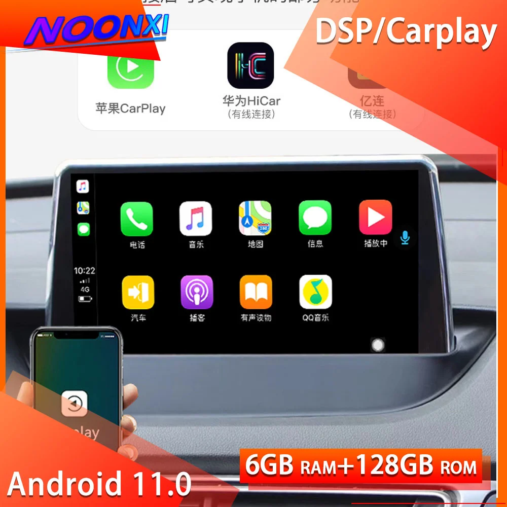 Android 11 для Peugeot 308 308S 408 2008 + Carplay автомобильный DVD GPS-навигатор автомобильный радиоприемник стерео Мультимедийный Плеер головное устройство
Android 11 для Peugeot 308 308S 408 2008 + Carplay автомобильный DVD GPS-навигатор автомобильный радиоприемник стерео Мультимедийный Плеер головное устройство