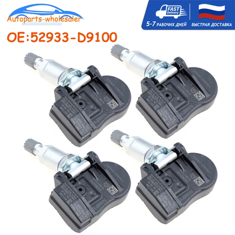 4 PCS Car 52933-D9100 52933D9100 For Kia Sportage 2017 2018 2019 NIRO OPTIMA For HYUNDAI ELANTRA TPMS Tire Pressure Sensor
4 PCS Car 52933-D9100 52933D9100 For Kia Sportage 2017 2018 2019 NIRO OPTIMA For HYUNDAI ELANTRA TPMS Tire Pressure Sensor