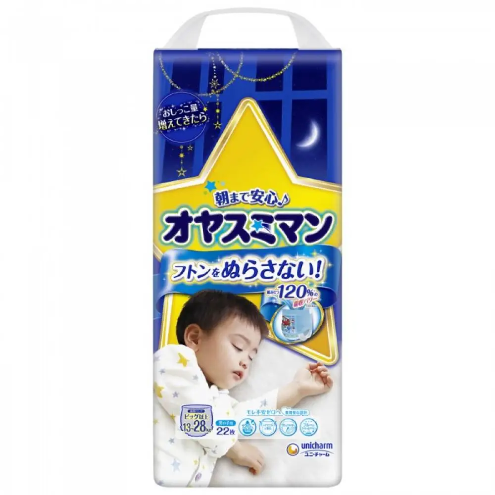 Ночные трусики для мальчиков Moony Oyasumi XXL (13-28 кг) 22 шт. - купить по выгодной цене |