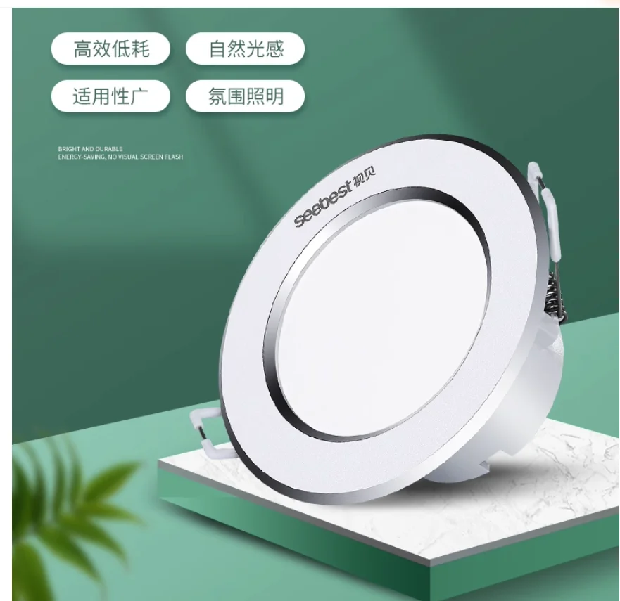 

led downlight 3w slim hole light living room ceiling ceiling light recessed barrel light aisle spotlight 5W hole light