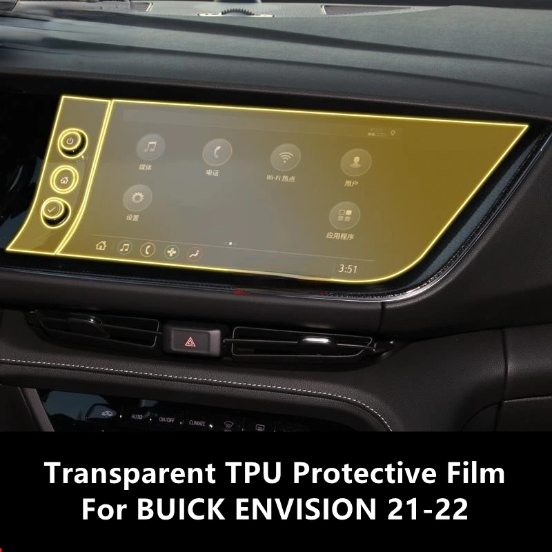 For BUICK ENVISION 21-22 Navigation Screen Transparent TPU Protective Film Anti-scratch Repair Film Accessories Refit
For BUICK ENVISION 21-22 Navigation Screen Transparent TPU Protective Film Anti-scratch Repair Film Accessories Refit