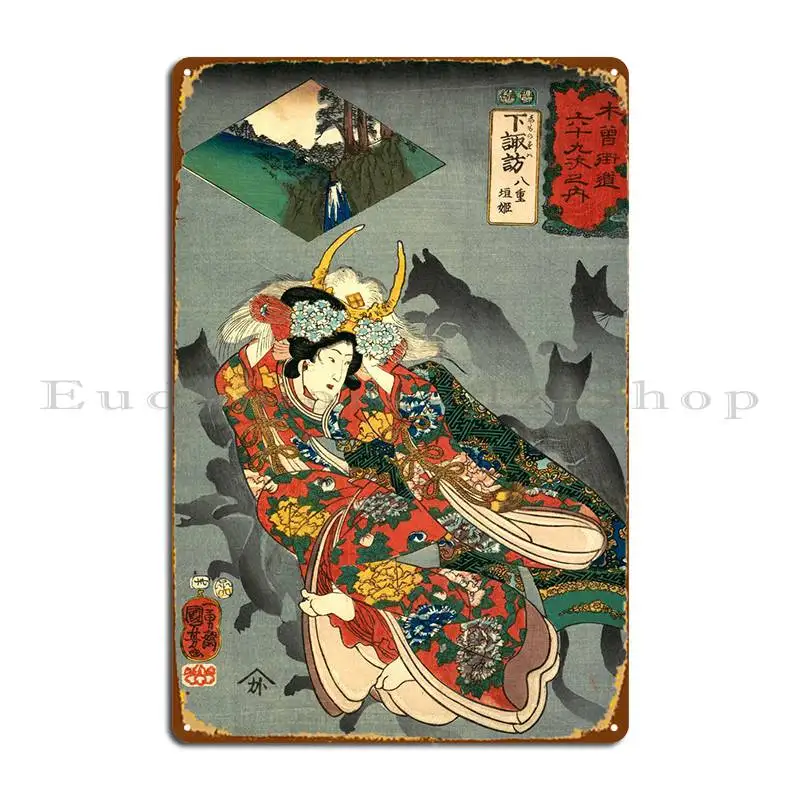 Japanese Vintage Art Metal Sign Plaques Funny Personalized Plaques Wall Mural Garage Club Tin Sign Poster
Japanese Vintage Art Metal Sign Plaques Funny Personalized Plaques Wall Mural Garage Club Tin Sign Poster