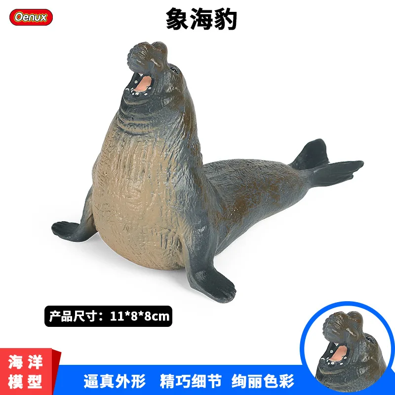 11cm Sea Life Animals Elephant Seal solid Model Action Figures Ocean Marine Aquarium Mini Cognition Toy Ornaments Kids gifts
11cm Sea Life Animals Elephant Seal solid Model Action Figures Ocean Marine Aquarium Mini Cognition Toy Ornaments Kids gifts