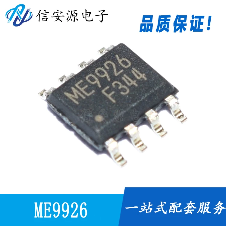 10pcs 100% orginal new 9926A ME9926 CEM9926 APM9926 LCD power MOS tube SOP8 
10pcs 100% orginal new 9926A ME9926 CEM9926 APM9926 LCD power MOS tube SOP8