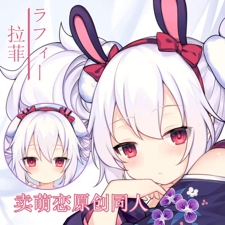 Anime Azur Lane USS Laffey Cartoon Dakimakura Hugging Body Pillow Case Pillow Cushion Cover Decorative Bedlinings MML
Anime Azur Lane USS Laffey Cartoon Dakimakura Hugging Body Pillow Case Pillow Cushion Cover Decorative Bedlinings MML