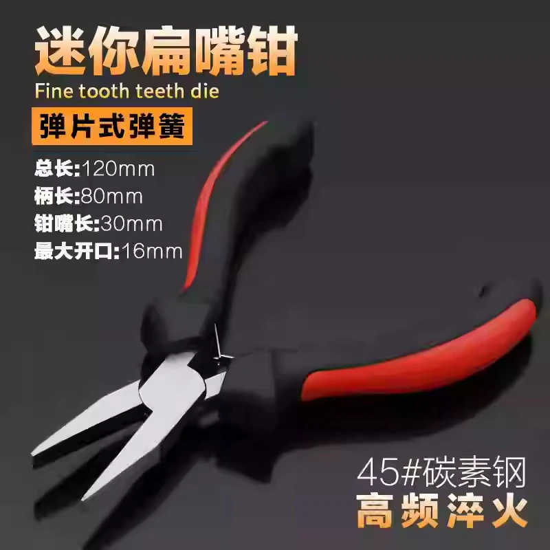 Мини-щипцы, диагональные плоскогубцы, круглые изогнутые длинные игольчатые носовые кусачки, ручная работа, бисер для маленьких ювелирных изделий, плоскогубцы, инструменты 115-150 мм
Мини-щипцы, диагональные плоскогубцы, круглые изогнутые длинные игольчатые носовые кусачки, ручная работа, бисер для маленьких ювелирных изделий, плоскогубцы, инструменты 115-150 мм