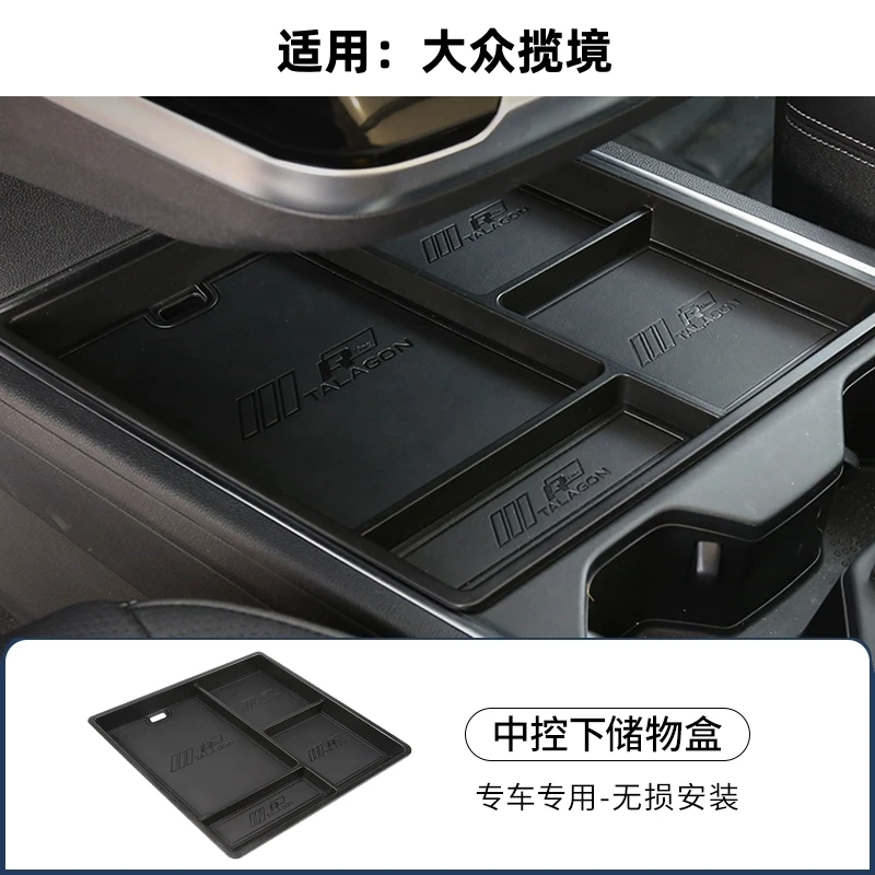 Для Volkswagen TALAGON 2026, центральная панель управления, силиконовая защитная накладка, подлокотник, ящик для хранения
Для Volkswagen TALAGON 2026, центральная панель управления, силиконовая защитная накладка, подлокотник, ящик для хранения