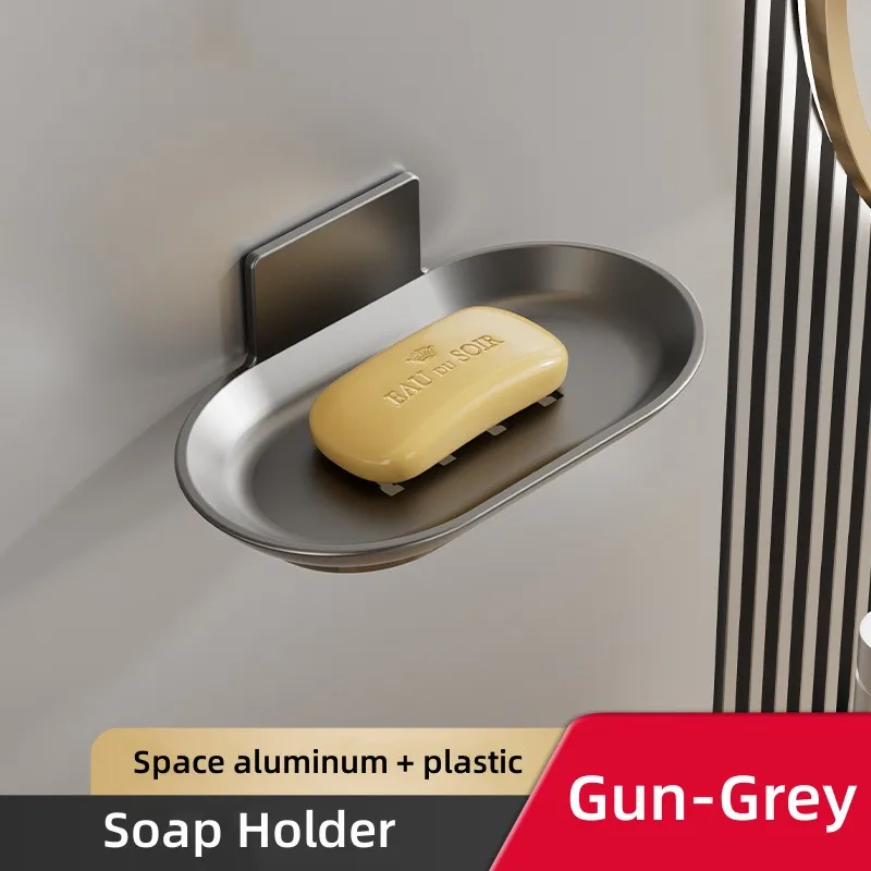 Мыльница из алюминия для ванной комнаты
Мыльница из алюминия для ванной комнаты