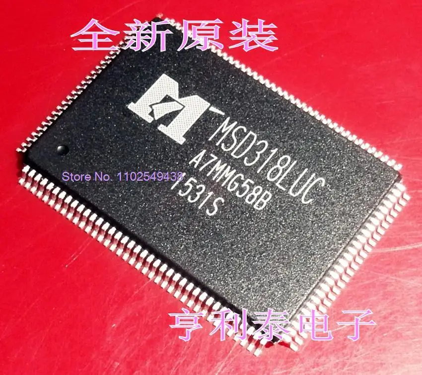 MSD318LUC 
MSD318LUC