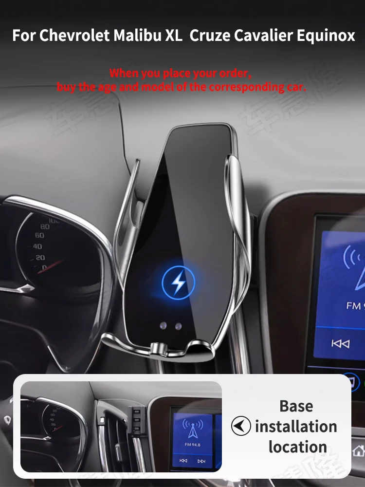 Автомобильный держатель для телефона для Chevrolet, полная линия, Малибу XL, Cruze, кавалер, Equinox, блочное основание, беспроводная стойка для баров, аксессуары
Автомобильный держатель для телефона для Chevrolet, полная линия, Малибу XL, Cruze, кавалер, Equinox, блочное основание, беспроводная стойка для баров, аксессуары