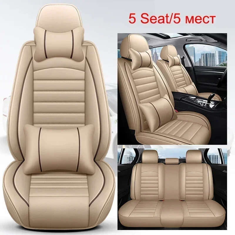 Чехол на автомобильное сиденье с полным покрытием для TOYOTA Auris Avensis Crown 4runner Harrier FJ Cruiser Mark X Premio, автомобильные аксессуары
Чехол на автомобильное сиденье с полным покрытием для TOYOTA Auris Avensis Crown 4runner Harrier FJ Cruiser Mark X Premio, автомобильные аксессуары