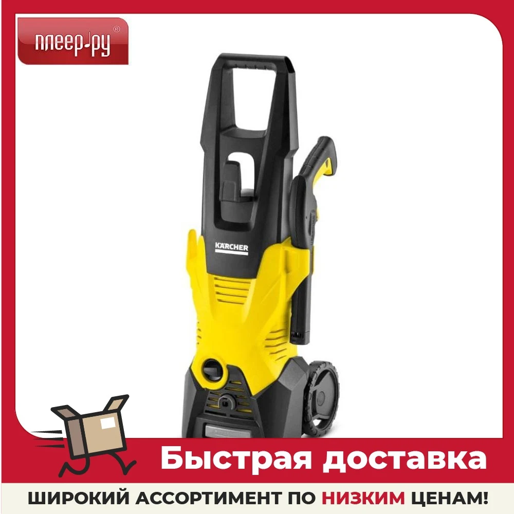 Мойка Karcher K3 1.676-000.0 / 1.601-812.0 | Автомобили и мотоциклы