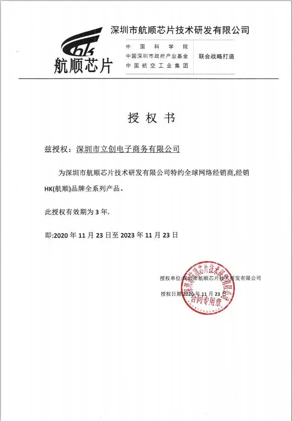 Бесплатная доставка (MCU/MPU/SOC) HK32F04AK8U6 HK32F04AK8U6 10 шт. 
Бесплатная доставка (MCU/MPU/SOC) HK32F04AK8U6 HK32F04AK8U6 10 шт.