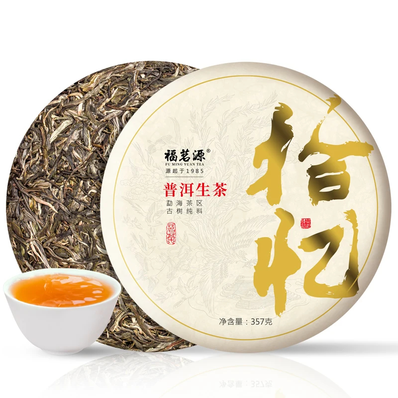 6A 2017 Spring Tea Pu'Er Raw Tea Ancient Tree Native To Yunnan Pu'Er Raw Tea Qizi Cake Beauty And Health
6A 2017 Spring Tea Pu'Er Raw Tea Ancient Tree Native To Yunnan Pu'Er Raw Tea Qizi Cake Beauty And Health