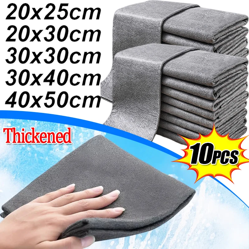 Thickened Magic Cleaning Cloth No Trace Glass Wipe Cloth Reusable Microfiber Car Window Glass Rag Towels Household Clean Tools
Thickened Magic Cleaning Cloth No Trace Glass Wipe Cloth Reusable Microfiber Car Window Glass Rag Towels Household Clean Tools