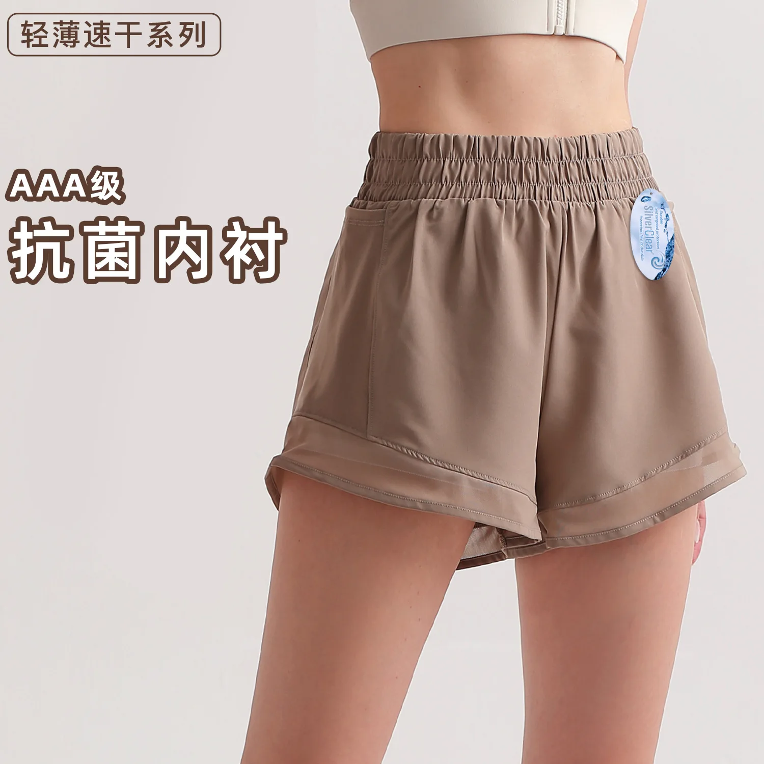 SZ loose mesh stitching quick-drying fitness pants women's summer running anti-glare antibacterial lining LULU sports shorts
SZ loose mesh stitching quick-drying fitness pants women's summer running anti-glare antibacterial lining LULU sports shorts