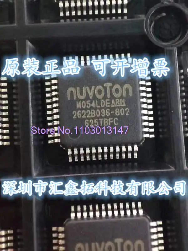 M054LDE LQFP48 MO54LDE 
M054LDE LQFP48 MO54LDE