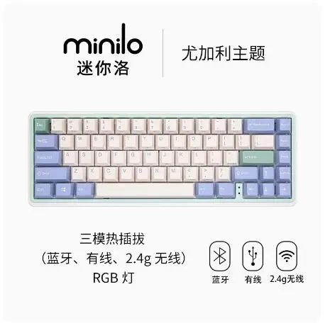 Varmilo minilo wireless 3-mode (wired+2.4G+BT5.0) mechanical keyboard EC V2switch PBT Keycaps RGB backlit
Varmilo minilo wireless 3-mode (wired+2.4G+BT5.0) mechanical keyboard EC V2switch PBT Keycaps RGB backlit